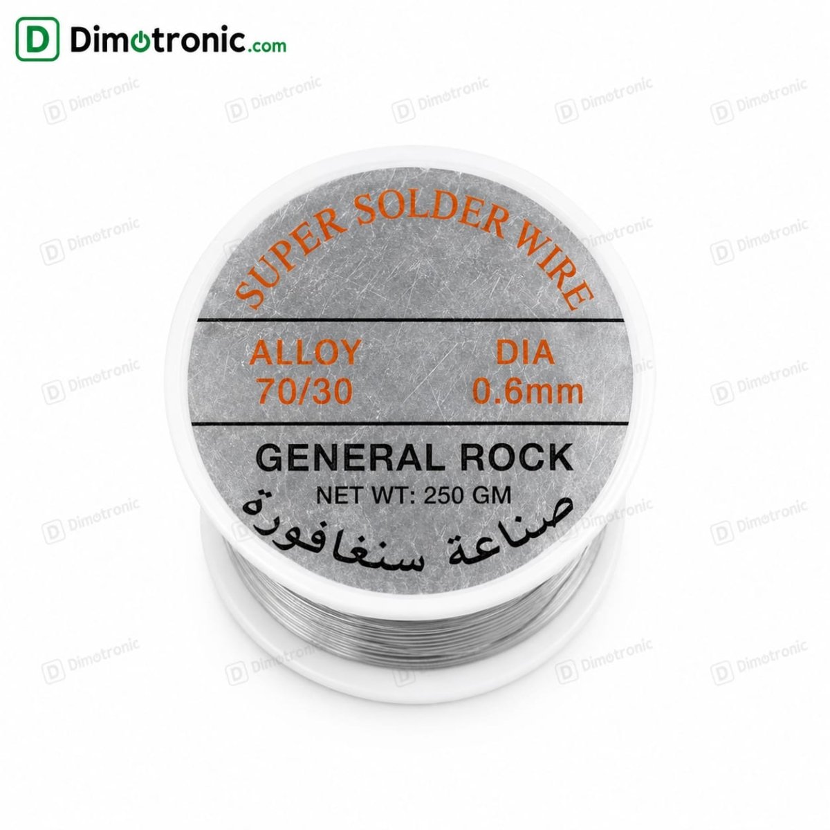 https://www.dimotronic.com/uploads/products/t/s-p-446-p-787.jpg
