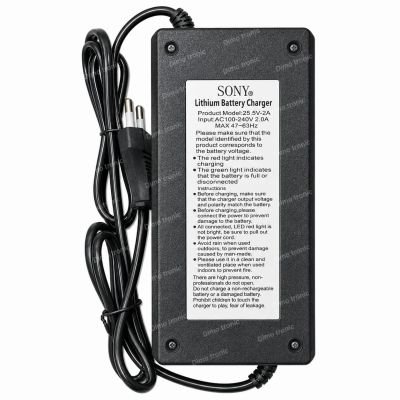 Battery charger 25.5V 2A