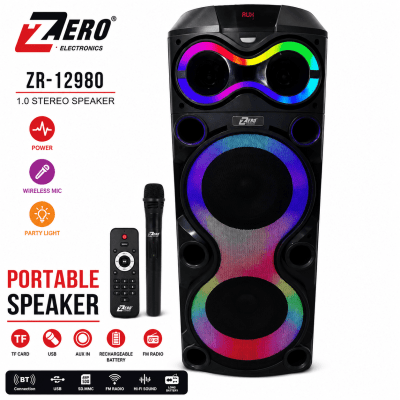 صب ووفر زيرو 12980 بمايك لاسلكي 