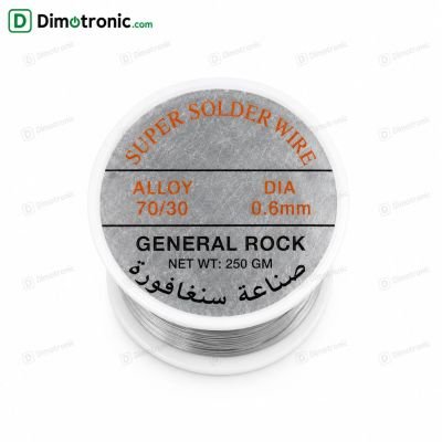 قصدير سنغافوري 250جرام 0.6مم 30/70