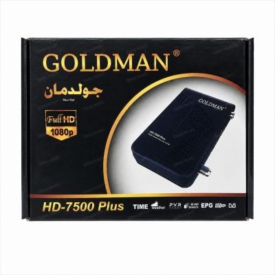 ريسيفر جولدمان HD-7500 بلس