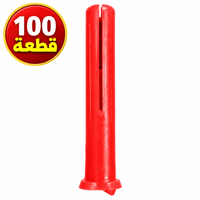 Red Fischer Plug (100 pcs) (30mm)