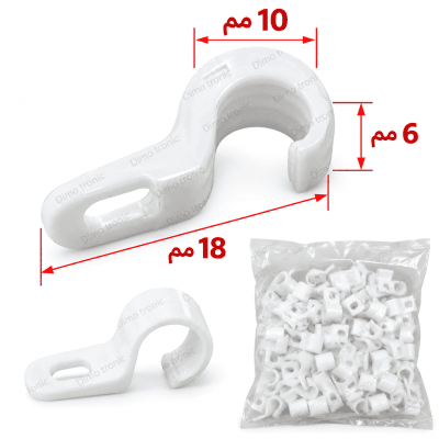 Plastic Clamp for wires (100 pcs)